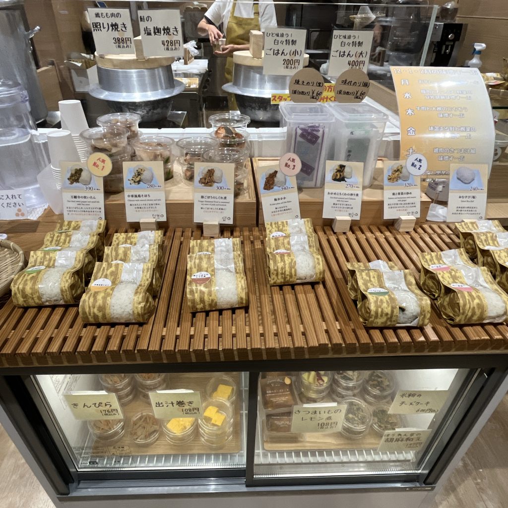 羽釜おむすび 白々 おむすび