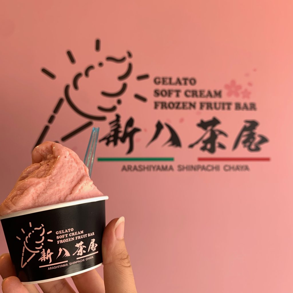 新八茶屋　ジェラート