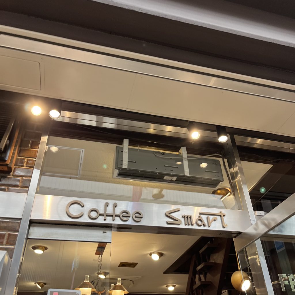 スマート珈琲店