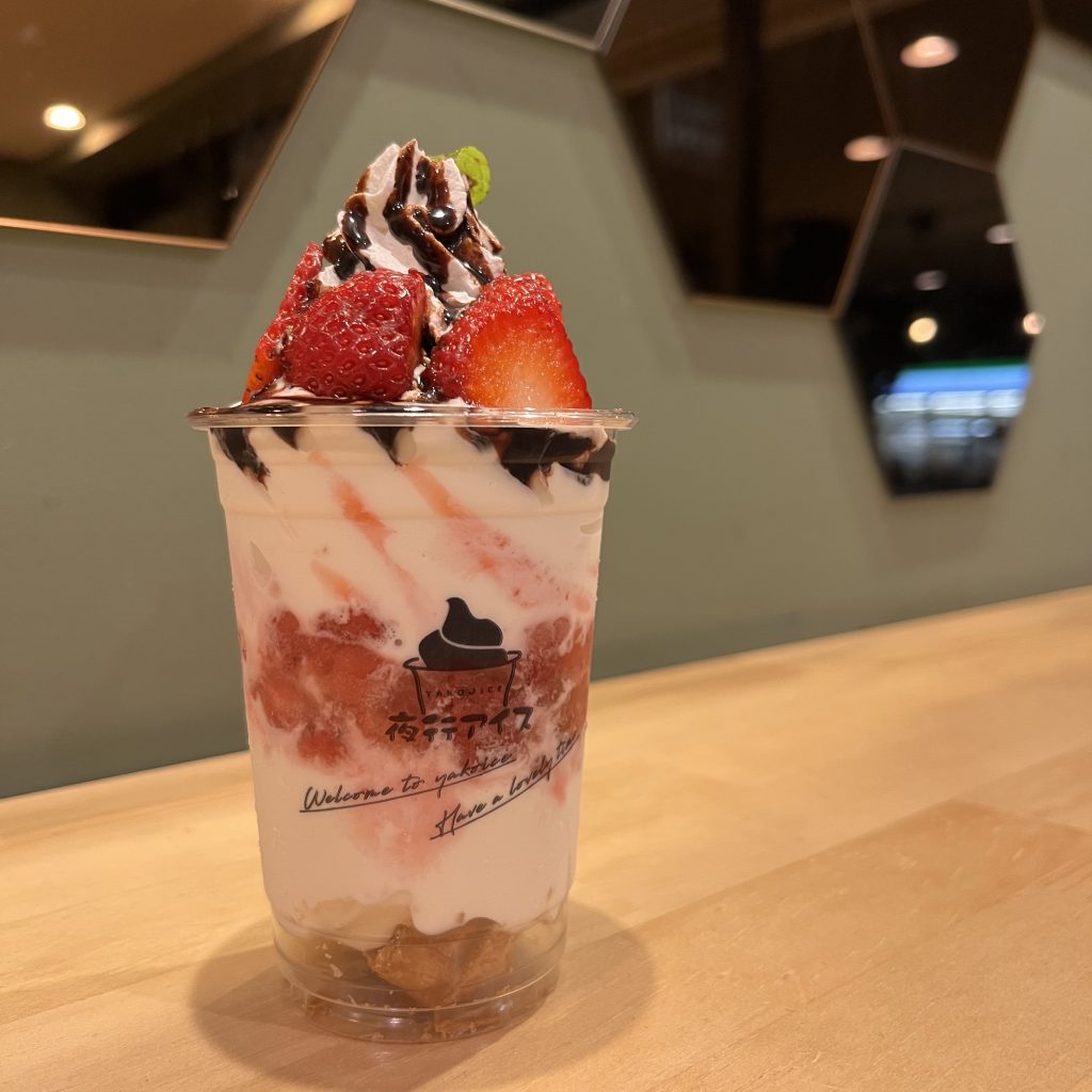 チョコストロベリー アイス