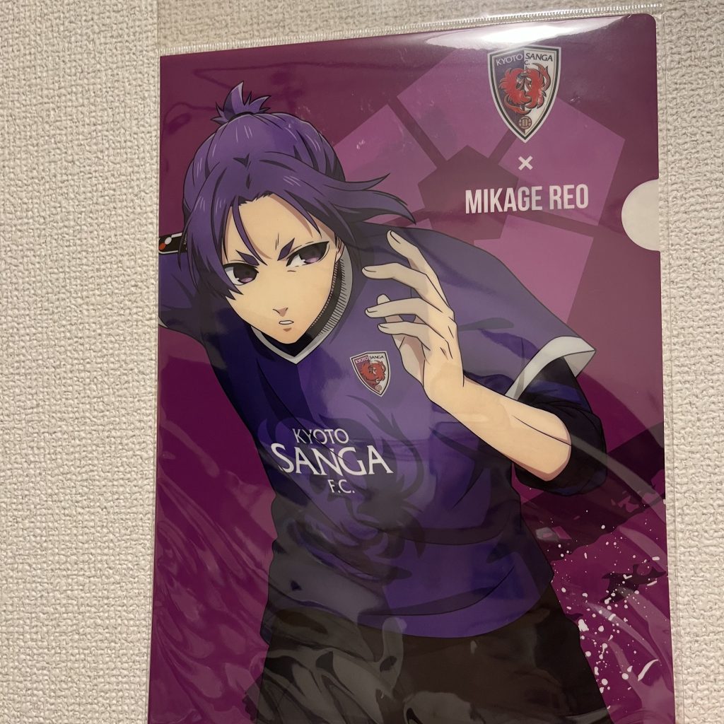 クリアファイル　ブルーロック