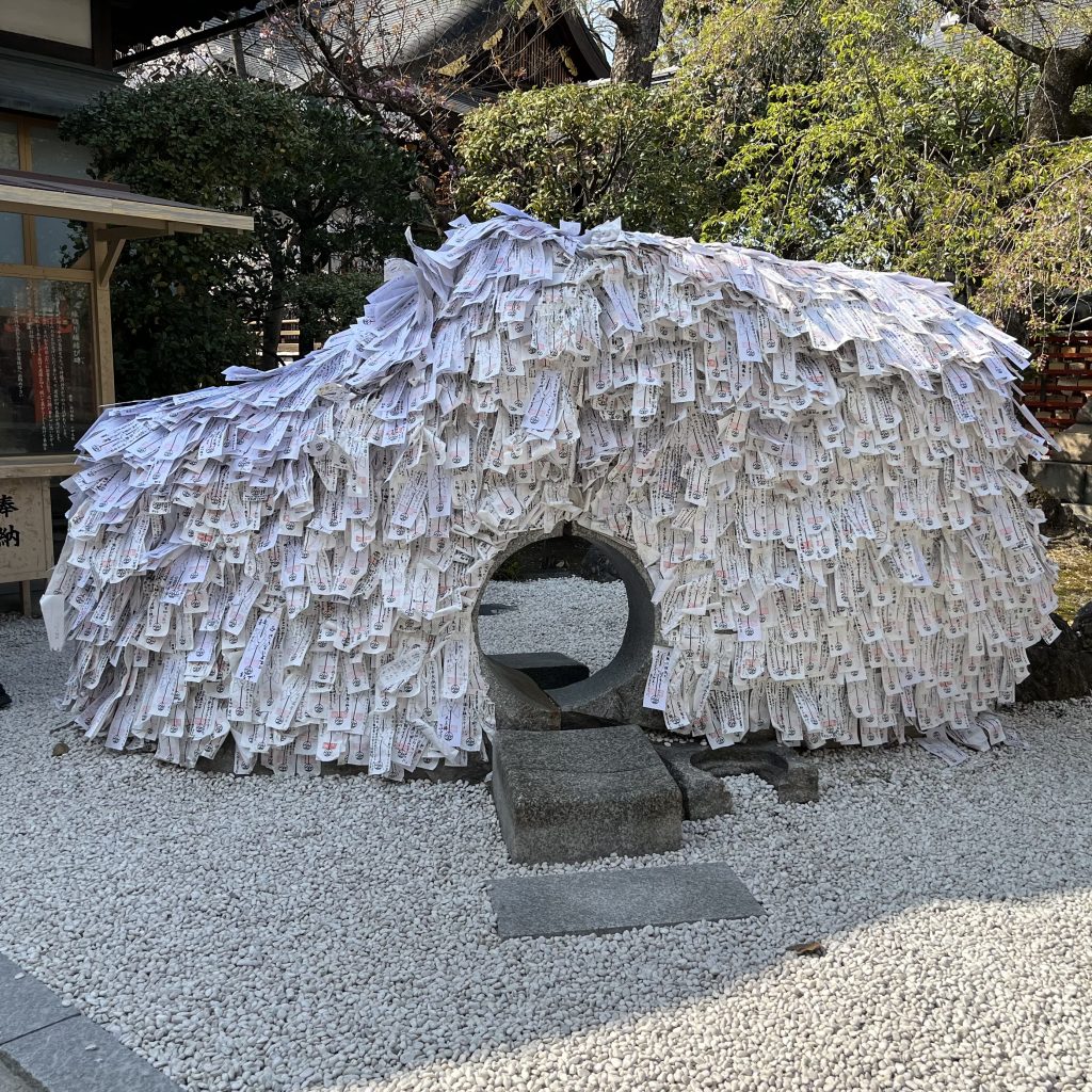 縁切り縁結び碑