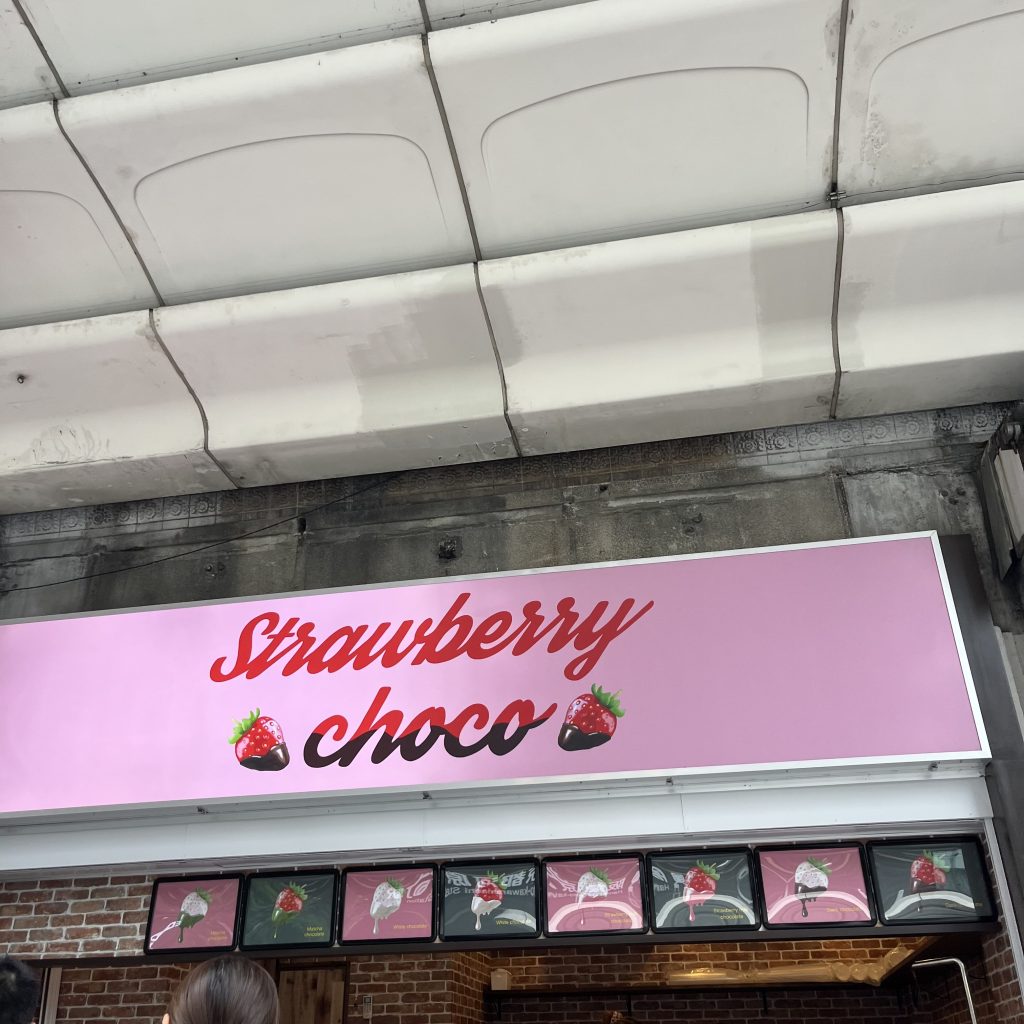 Strawberry choco